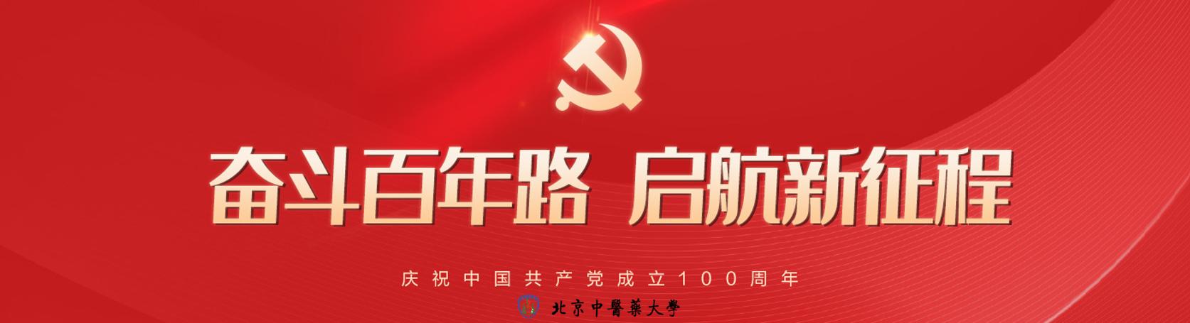 每周一药神曲完整版,每日一药延胡索