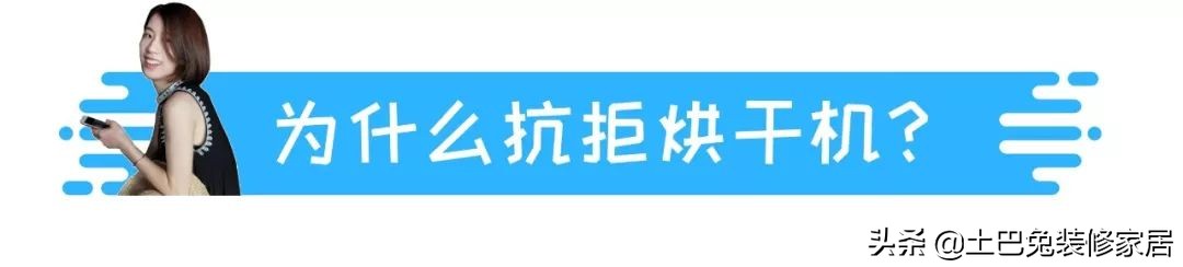 烘干机有没有必要,烘干机要装柜门吗