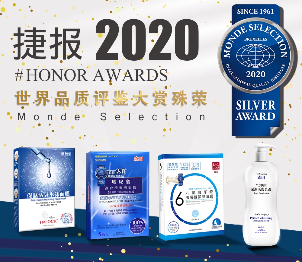 森田汽车保养品,森田保养品品种