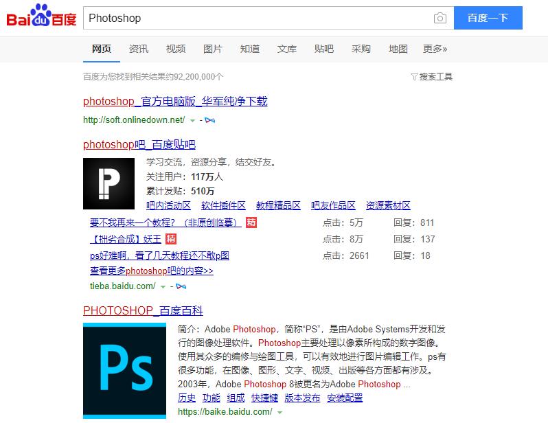 除了百度还有什么搜索网站好用,百度快速搜索网址