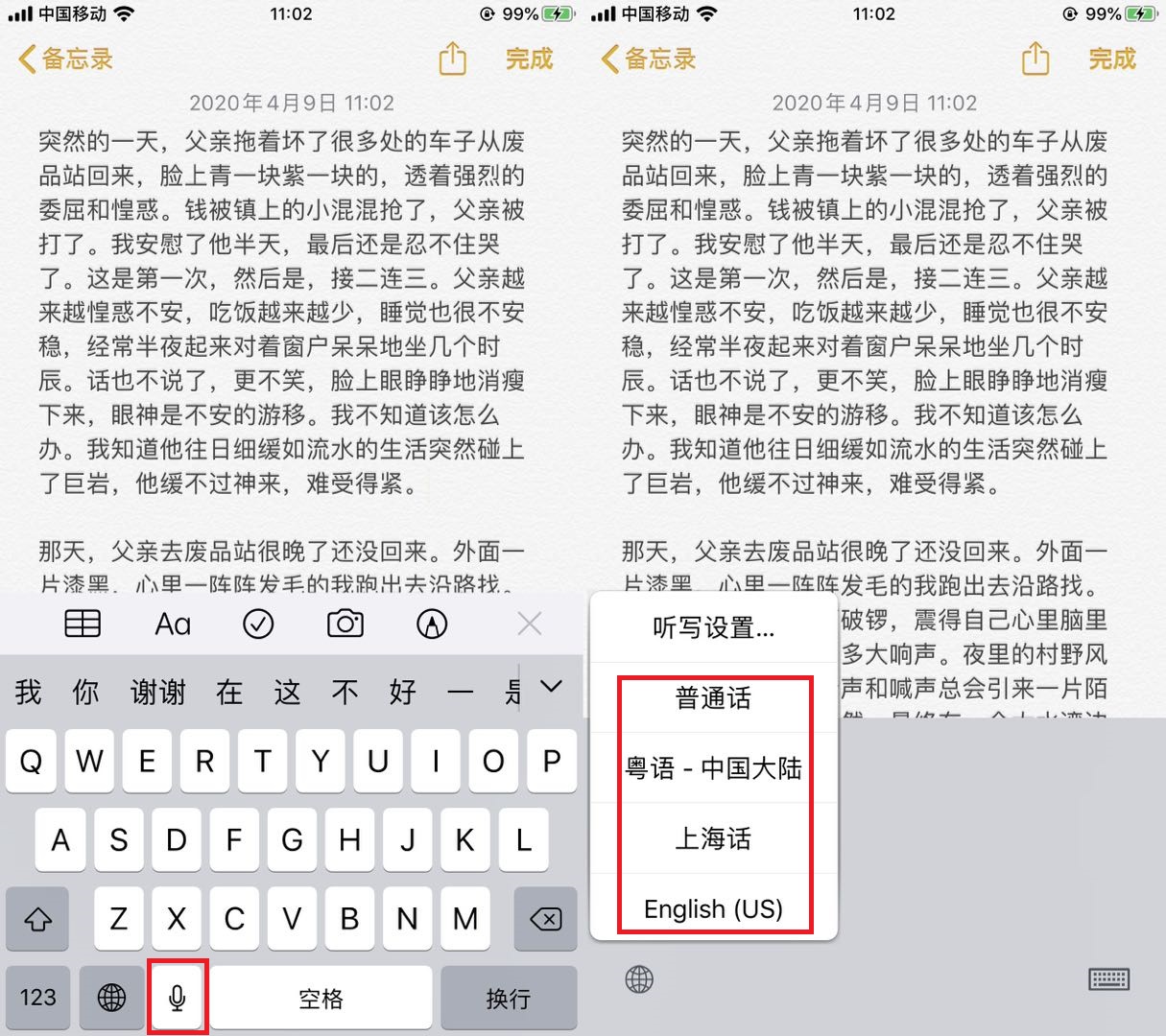 苹果手机键盘必备知识,苹果手机键盘为什么那么难用
