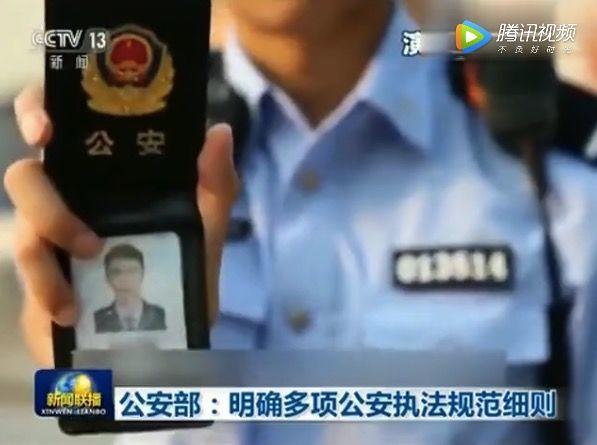 协警能贴罚单吗,协警贴的告知单罚款吗