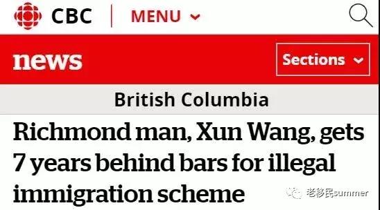 加拿大最大移民诈骗案新进展,166人面临遣返!