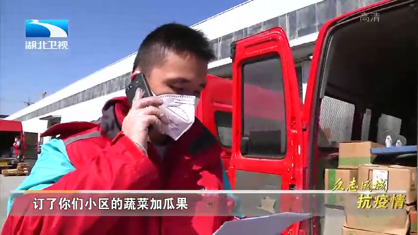 看好门,管好人,做好事,齐心协力打赢这场“人民战争”