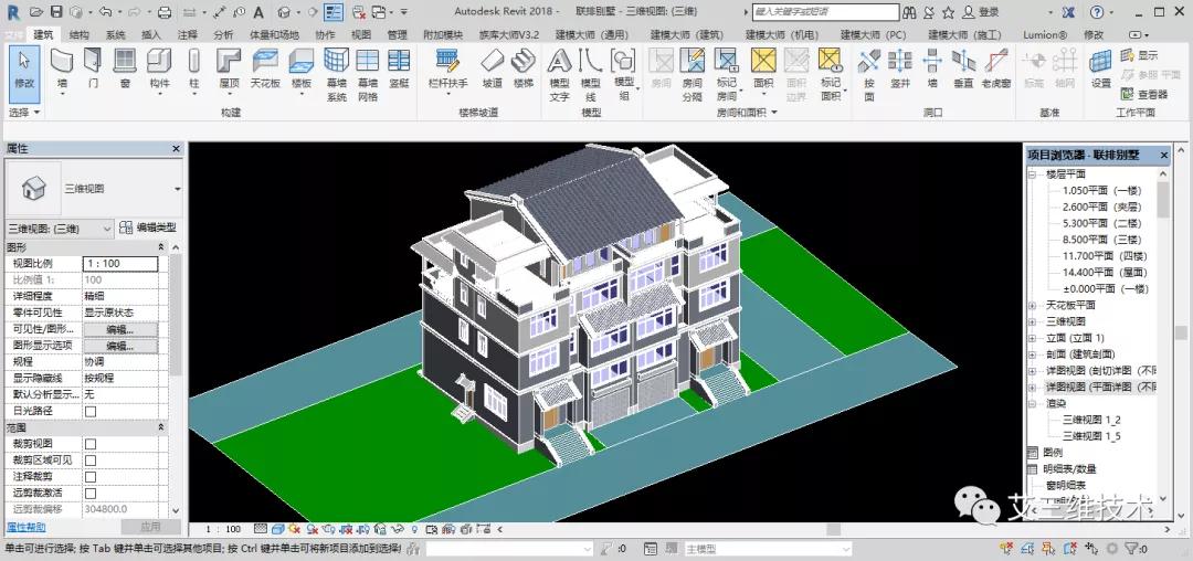 新手bim图纸,bim建模基础入门教学