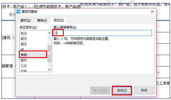 干货集,干货excel的15个技巧