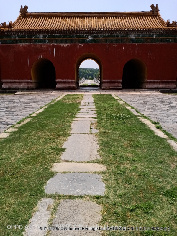 第2012回：兴献帝明显陵双茔，正德帝明武宗恣性