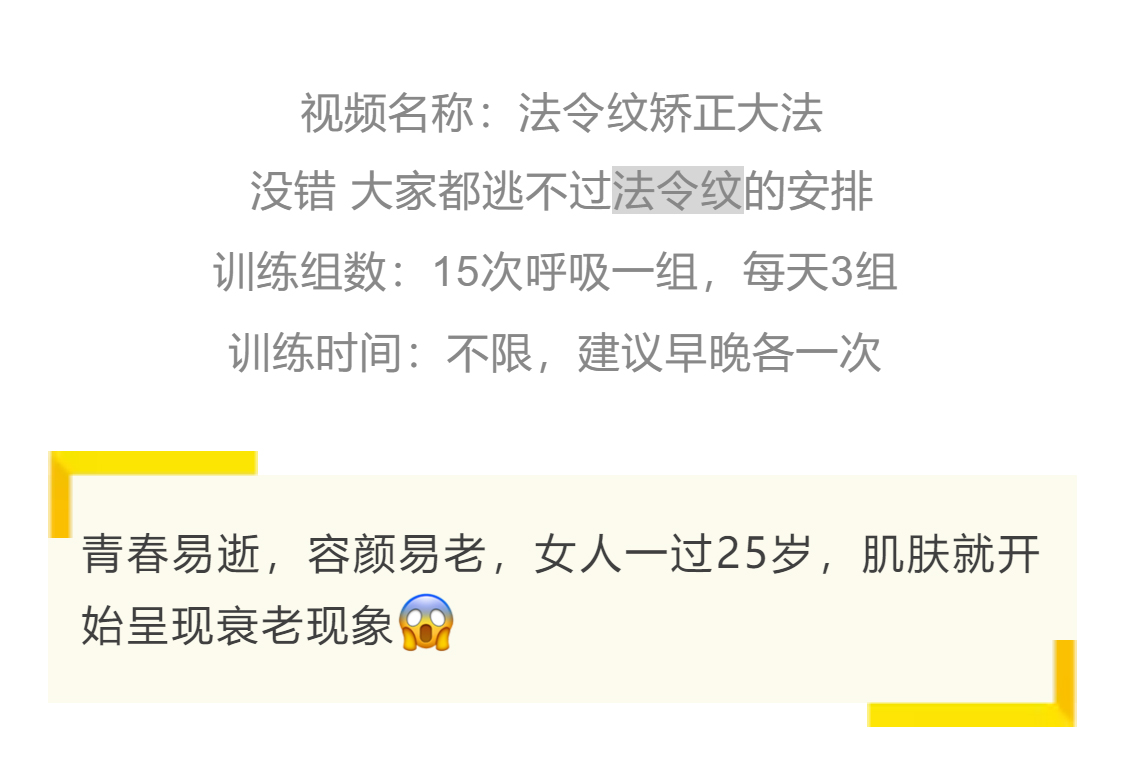 法令纹显老10岁三种方法帮助缓解,有法令纹与没有法令纹显老显凶