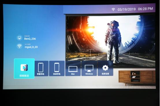 沉浸式体验全息投影震撼,明基i707和th685如何选择