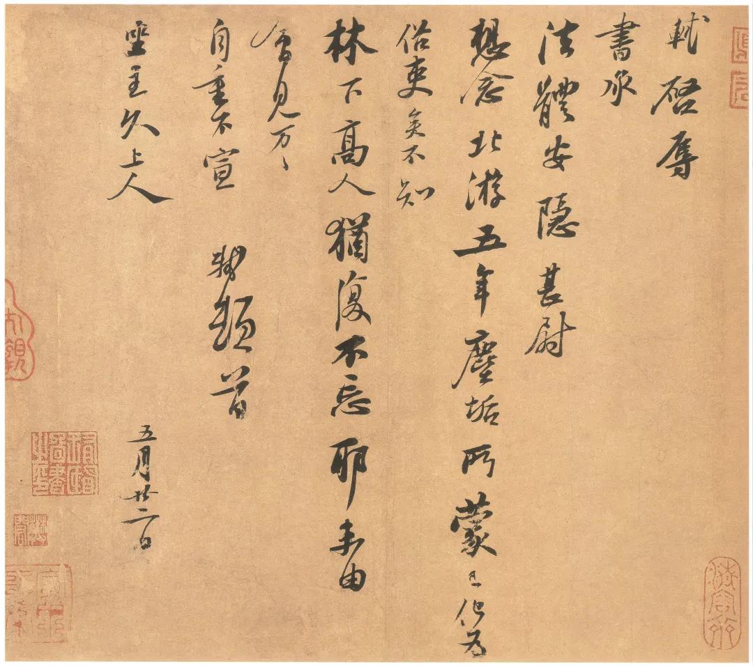 以苏轼与张文宏的信为例看古今书信格式的差异