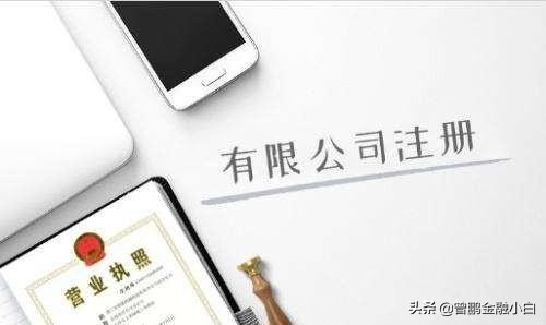 注册空壳公司不找会计怎么做账,注册两个公司如何收代账费