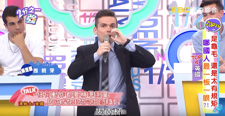 打架、裸奔在英国看场球赛，我的三观崩塌了：说好的绅士风度呢？