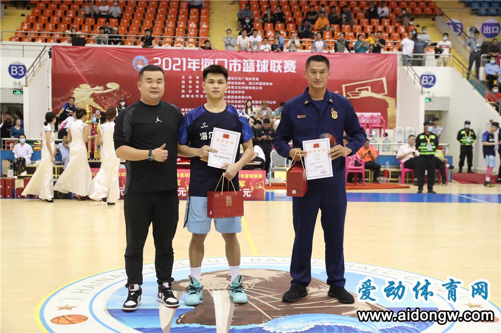 岛主11连胜夺冠！2021年海口市篮球联赛圆满落幕