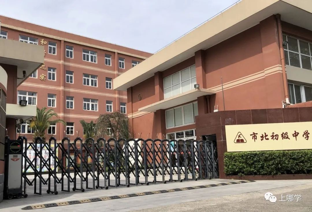 上海各区学校合并最新规划,上海将改名的学校