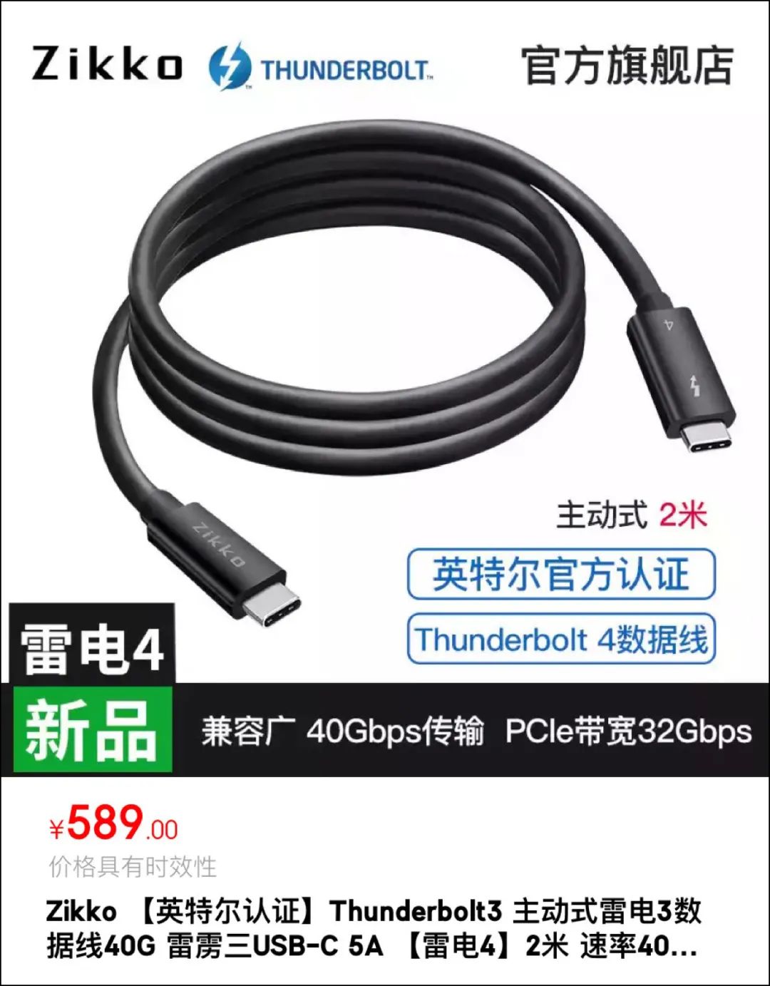 中年男人真实写照,中年男子沉迷充电宝