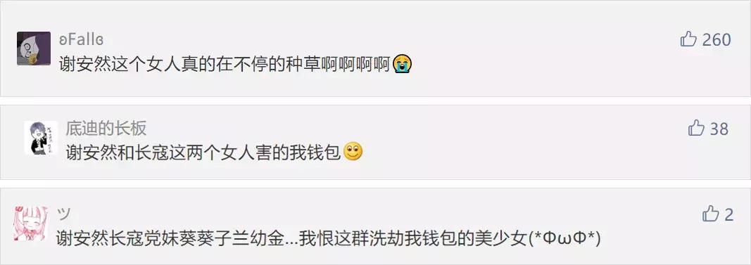 比炒鞋还“疯狂”!一条裙子凭什么能“值一套海景房”?