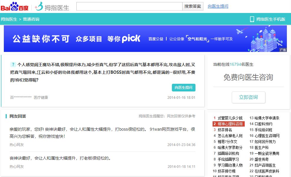 新绝代双骄3大结局,新绝代双骄3怎么完美结局
