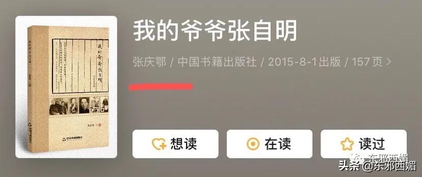 她又翻车了？别墅*案惨**后再添三里屯疑云，当个贵妇咋这么难