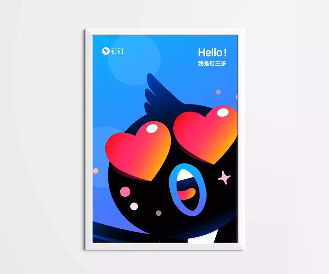 阿里动物王国再添成员,钉钉以燕子为形象,打造“钉三多”品牌IP