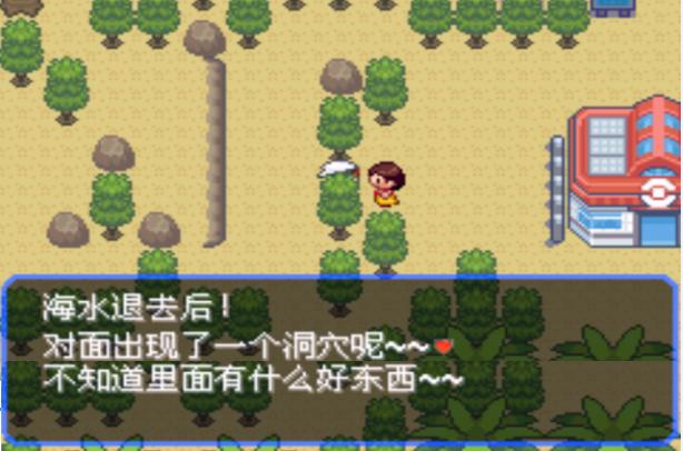 究极绿宝石5一周目攻略,口袋妖怪究极绿宝石4攻略二周目