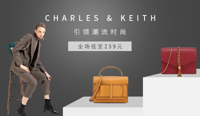 520送小惊喜,520礼物送女友ck包