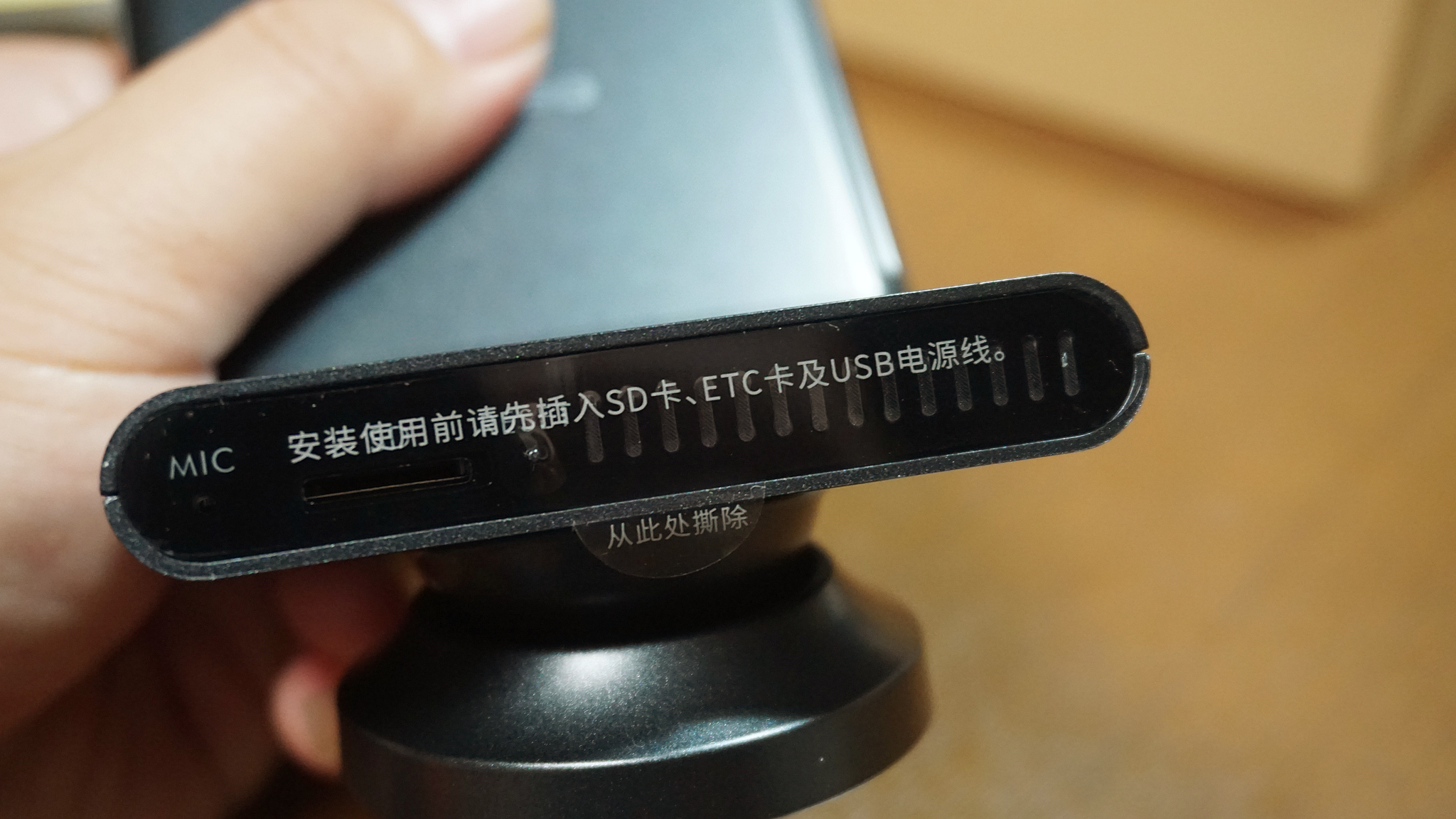 360行车记录仪的etc,360行车记录仪带的etc管用吗