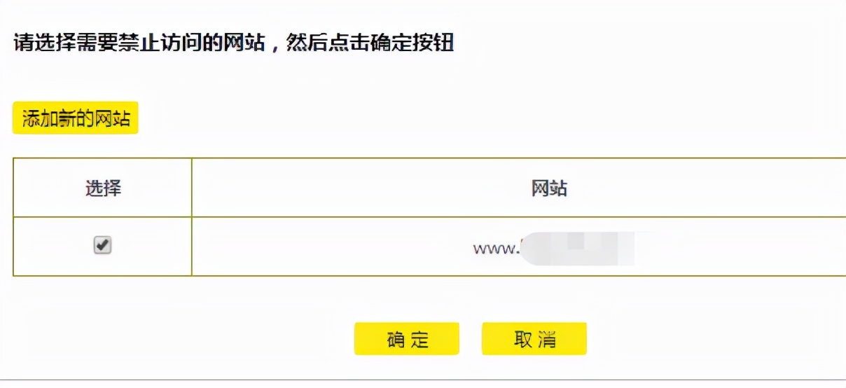 tplink5620千兆路由器怎么设置,tplink路由器tlwdr5620是千兆吗
