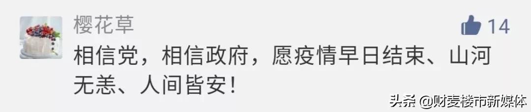 一场疫情让我看清了人性,一场疫情让我看清了