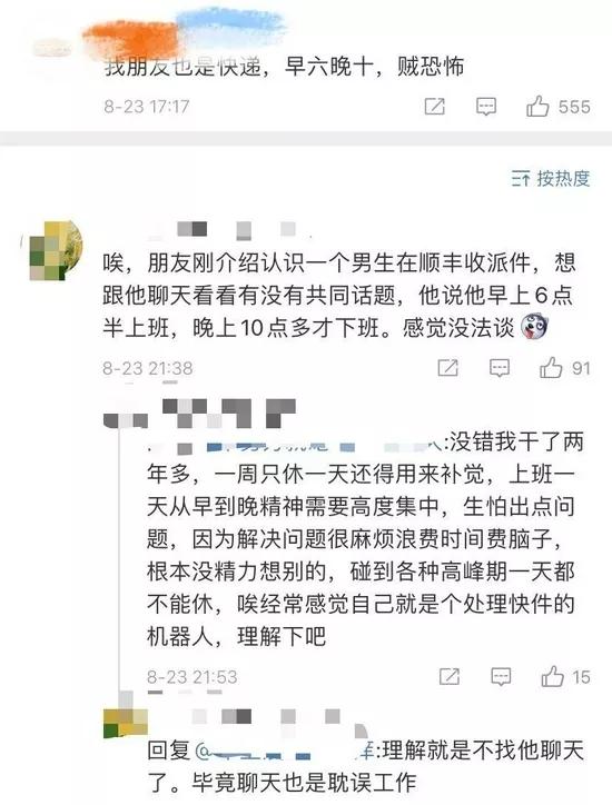 快递员必须书面辞职吗,快递员辞职有什么补偿