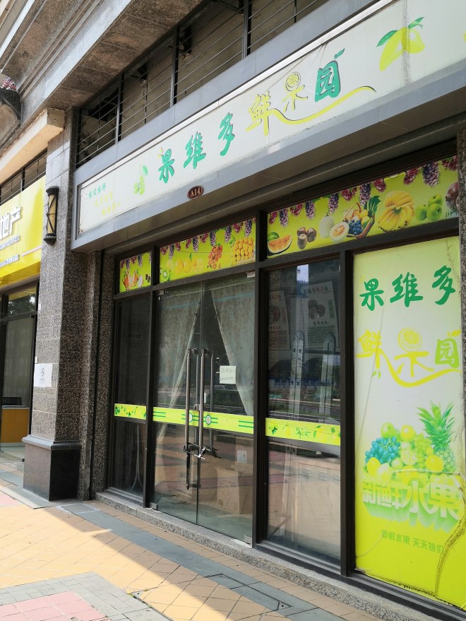 不要再骂马云!需面对现实调整思维,有些生意确实更适合网店销售