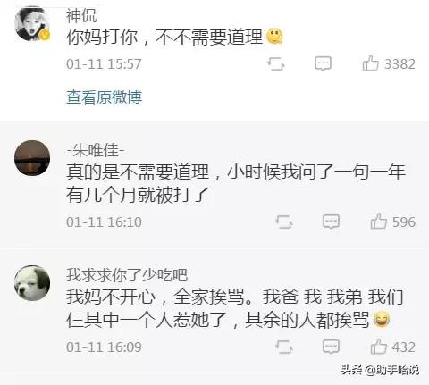 被爸妈发现看电视,看视频被爸妈发现怎么办