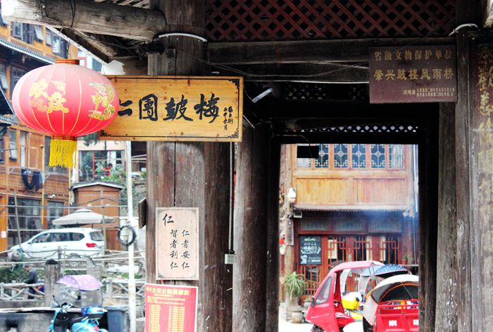 贵州省少数民族侗寨,贵州肇兴侗寨和千户苗寨的区别