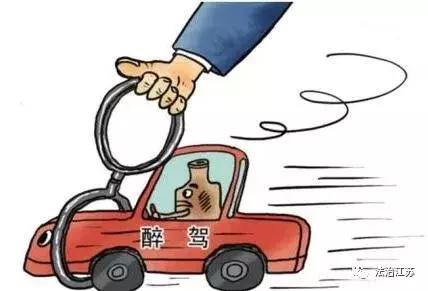 最高法醉驾免刑标准司法解释,最高法关于醉驾免刑的规定