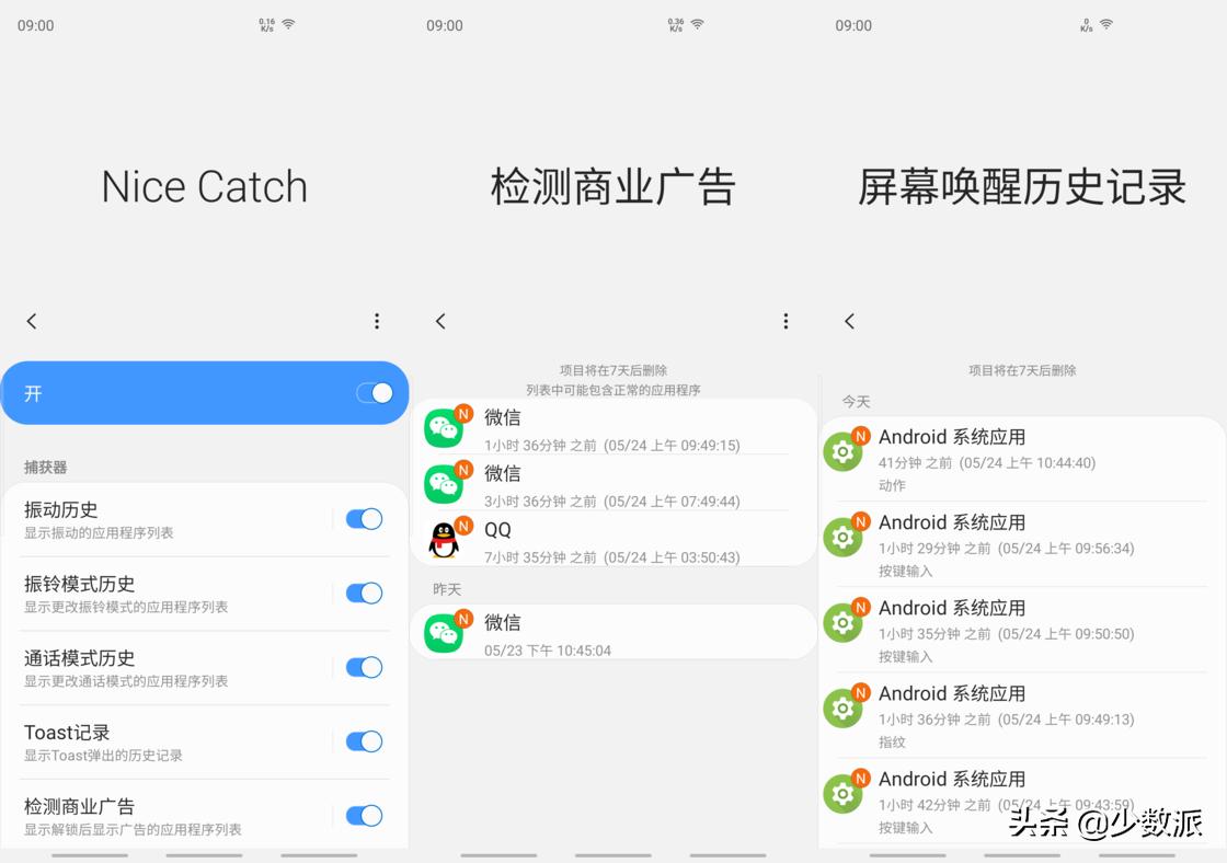 三星oneui体验网站安卓怎么用,三星oneui3.0小程序