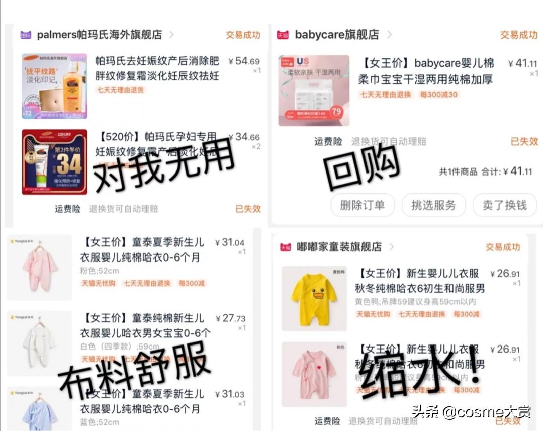 双十一母婴必买清单,准妈妈双十一囤货推荐