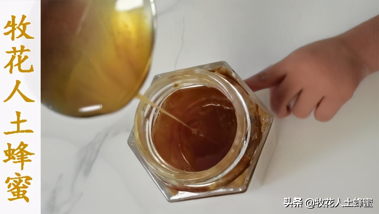土蜂蜜的价格农家,皇名土蜂蜜价格是多少钱一瓶