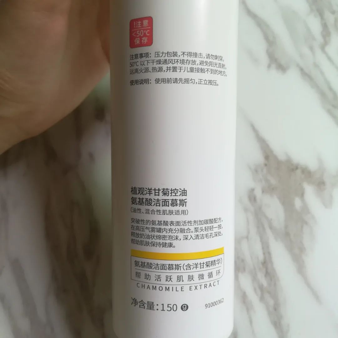适合学生党的洗面奶平价20元以内,最好用的平价氨基酸洗面奶混油皮