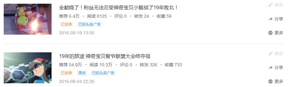 经历22年，小智的青春终于迎来大结局！我也终于不被观众骂了