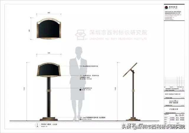 深圳中海九号公馆小区介绍,深圳中海九号公馆别墅优缺点