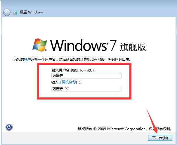 windows装系统最详细教程,如何从微软官网装win系统