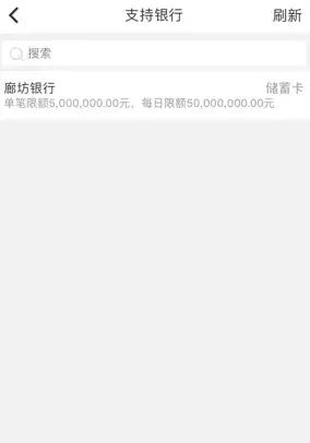 十大直销银行app,有名的直销银行