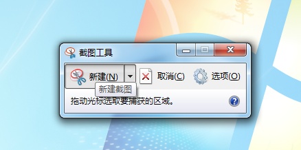 计算机如何设置定时关机,计算机定时关机怎么设置