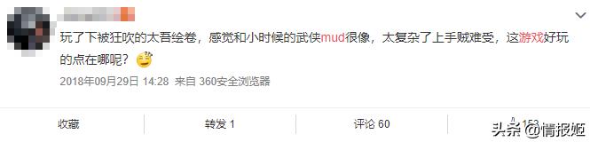 最早的网游文字游戏,2020年十大最良心网游游戏排行榜