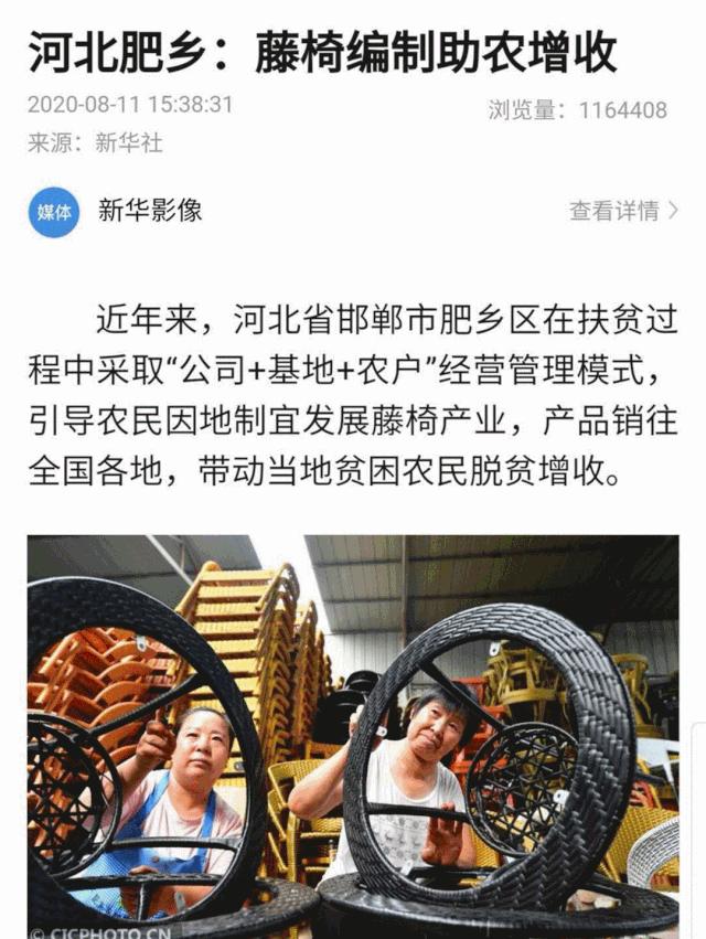 乡党委书记亲自为全乡农产品代言,村书记为家乡农产品代言