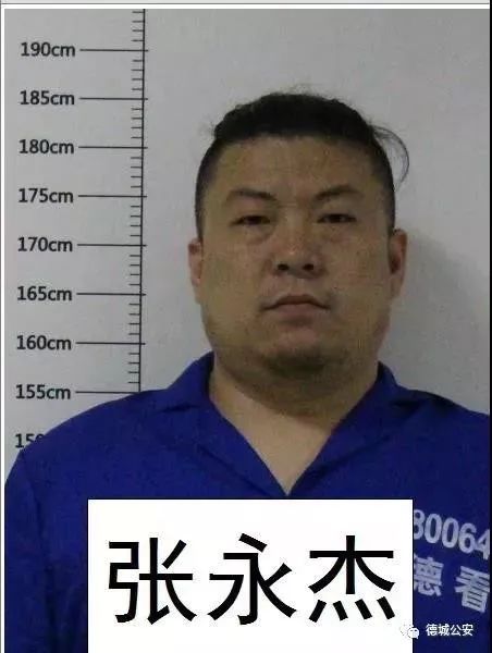 警方公开征集这6人违法犯罪线索,德州警方征集恶势力集团线索