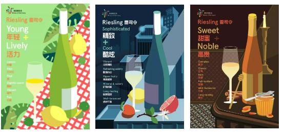 无雷司令，不夏天—2020德国雷司令周正式启动