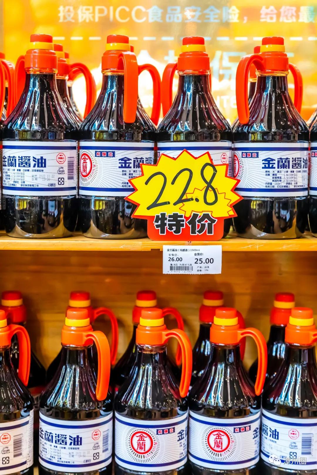 又要剁手了！集洲岛4岁生日！低至0.99元+全场7.5折！