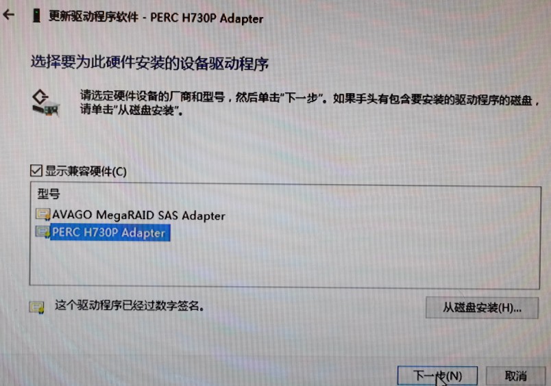 鎴村皵r740鏈嶅姟鍣ㄩ厤raid,鎴村皵r740鏈嶅姟鍣≧aid閰嶇疆