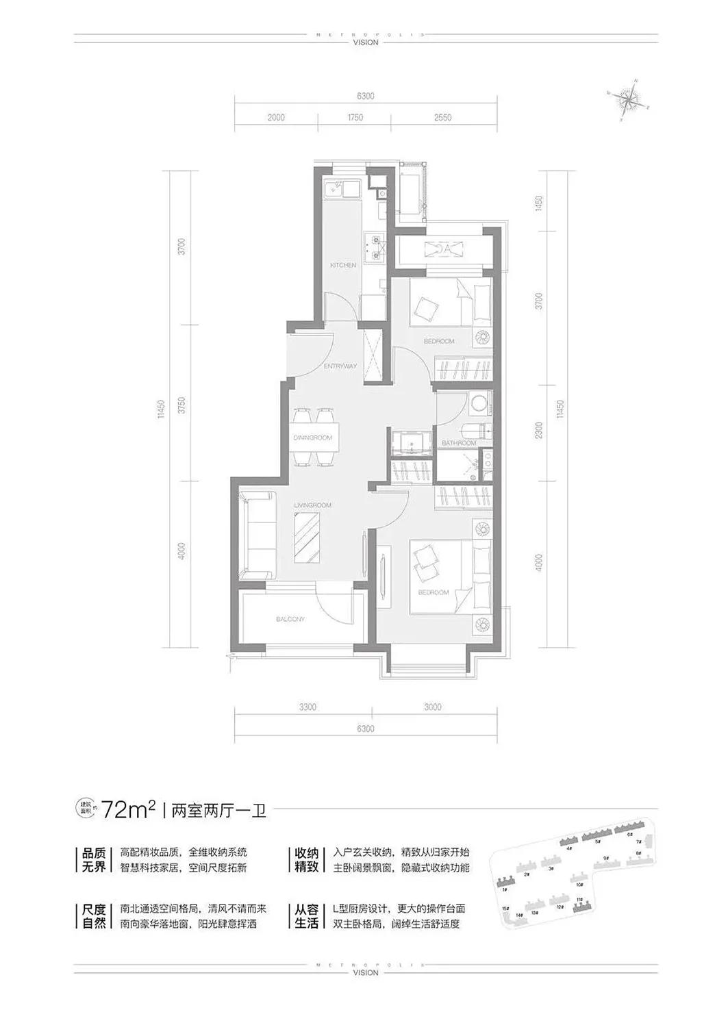 孙河新楼盘大平层,恒基兆业孙河别墅项目