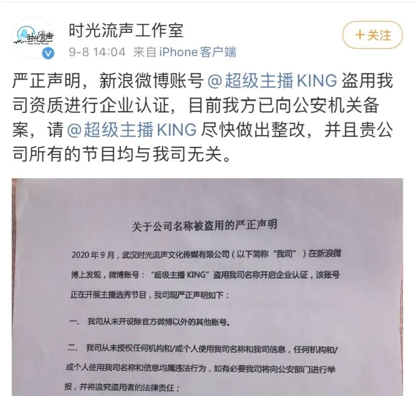 「中国锦鲤女孩」1元*局骗**背后，那些人设崩塌的中奖者